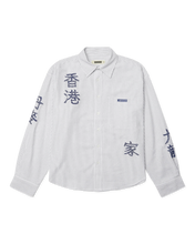 Cargar imagen en el visor de la galería, Camisa holgada con bordado Rayas Blanca
